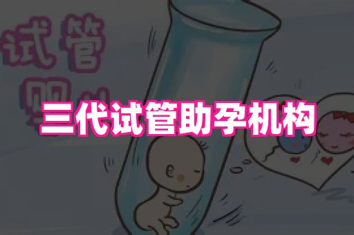 南昌助孕网 1